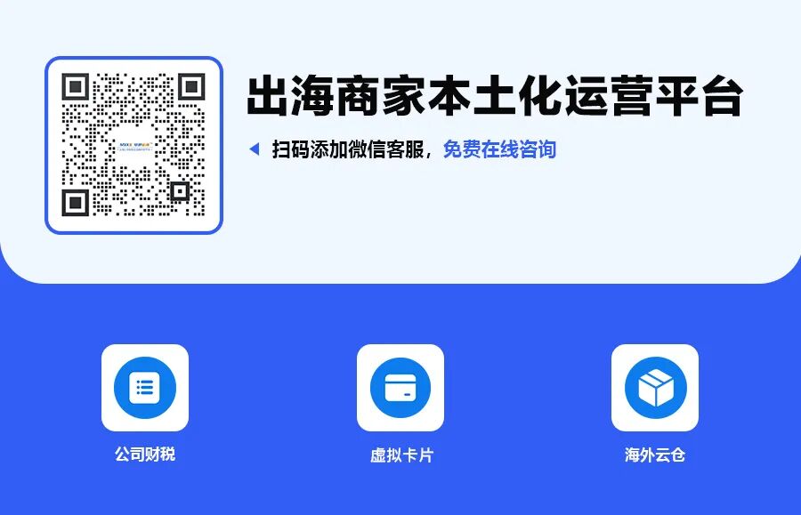 亚马逊退货新规来袭：2月8日起强制执行预付标签，卖家该如何应对？相关图片3