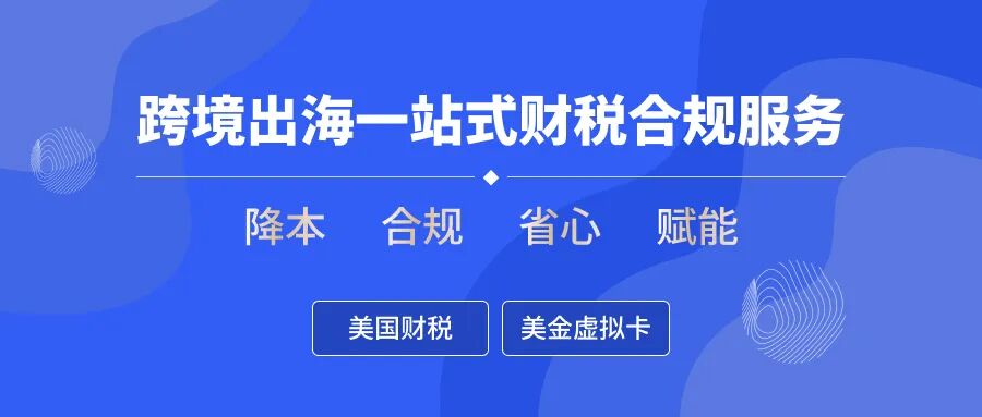 从 $20 到 $500：出海团队的 AI 成本，到底该怎么管相关图片1